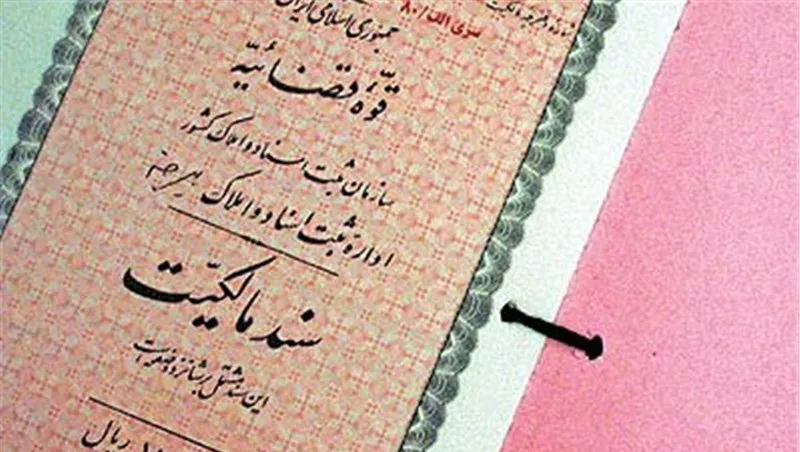 قولنامه دستدارمی